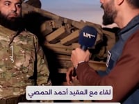 لقاء ميداني مع القيادي في إدارة العمليات العسكرية العقيد أحمد الحمصي للحديث عن تكتيكات معركة ردع العدوان