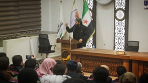 أنشوة بصوت قاسم جاموس أثناء جلسة في جامعة حلب الحرة بمناسبة ذكرى مجزرة حماة 1982