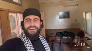 أنشودة بعنوان " 18 آذار حوراني يولع نار " بصوت قاسم جاموس