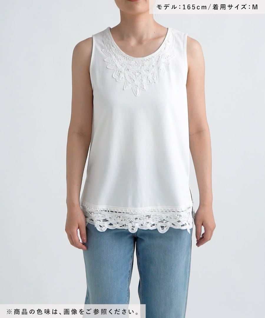 新品　studio CLIP <natural by clip） トップス　夏 studio CLIP タンクトップ ノースリーブ 「natural by clip
