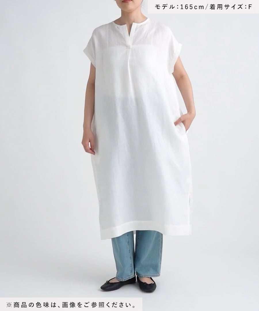 natural by clip》コットンリネンスリーブレスワンピース | [公式