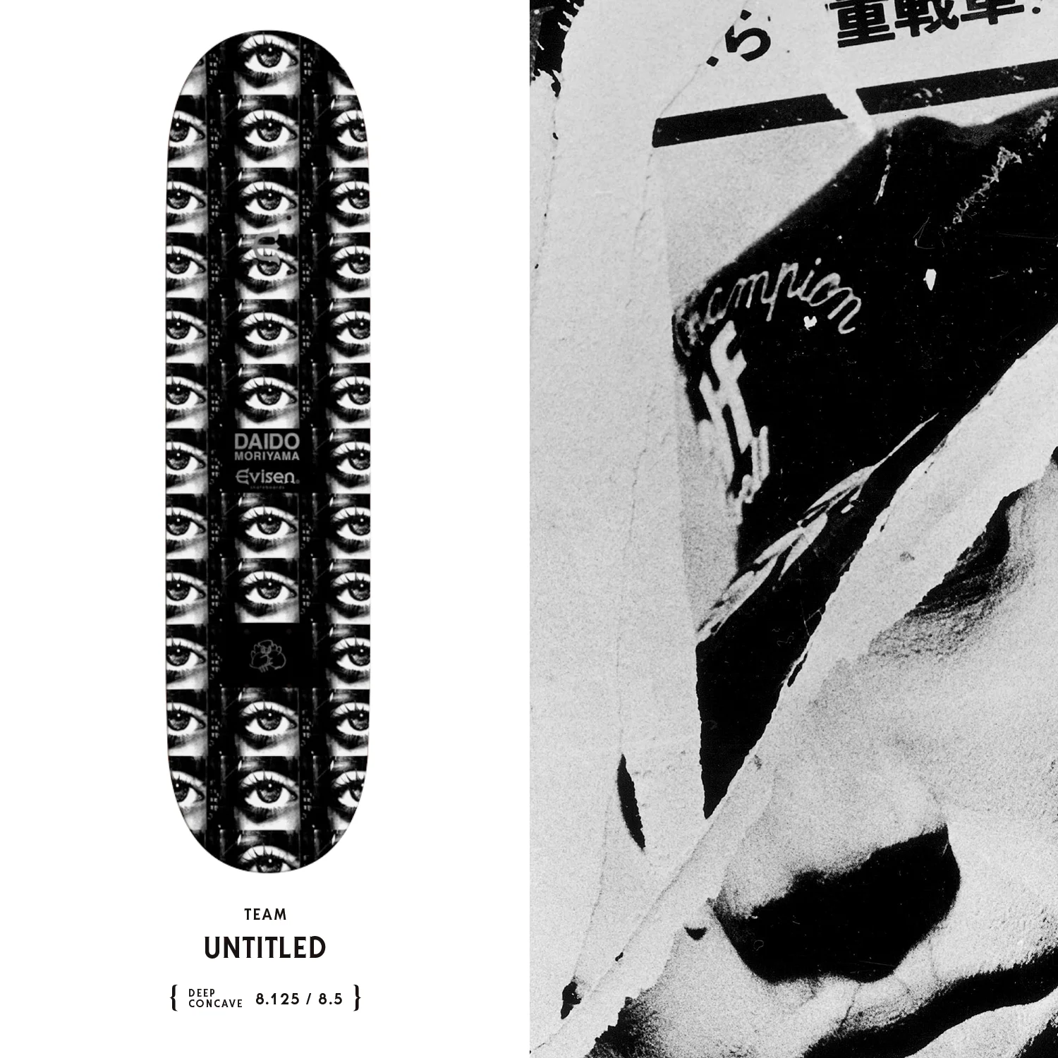 Daido Moriyama × Evisen スケートボード (UNTITLED) - 森山大道