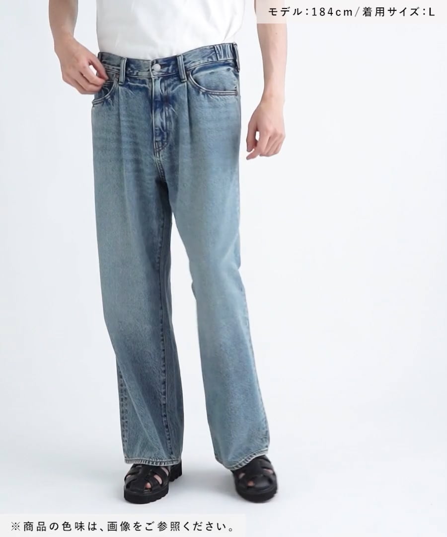 ヴィンテージライク/デニムバギーワイドパンツ | [公式]レイジ