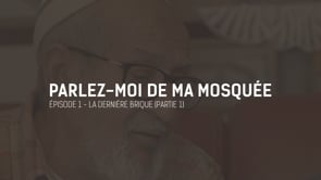 Parlez moi de ma mosquée – Épisode 1 – La dernière brique (Partie 1)