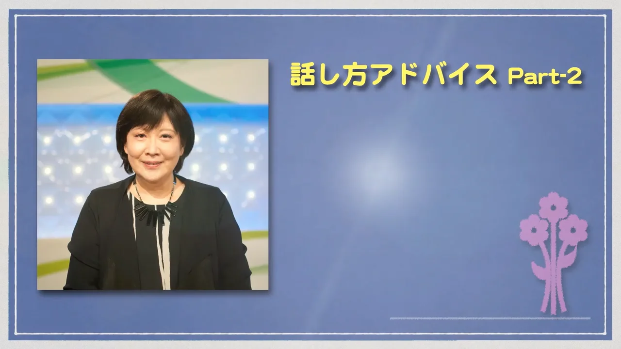 森田 美由紀 アナウンサー