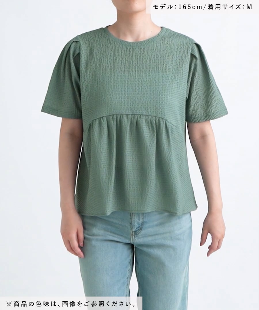 組子4枚1組 GLOBAL WORK｜ジャガードペプラムプルオーバー/311078 | Rakuten