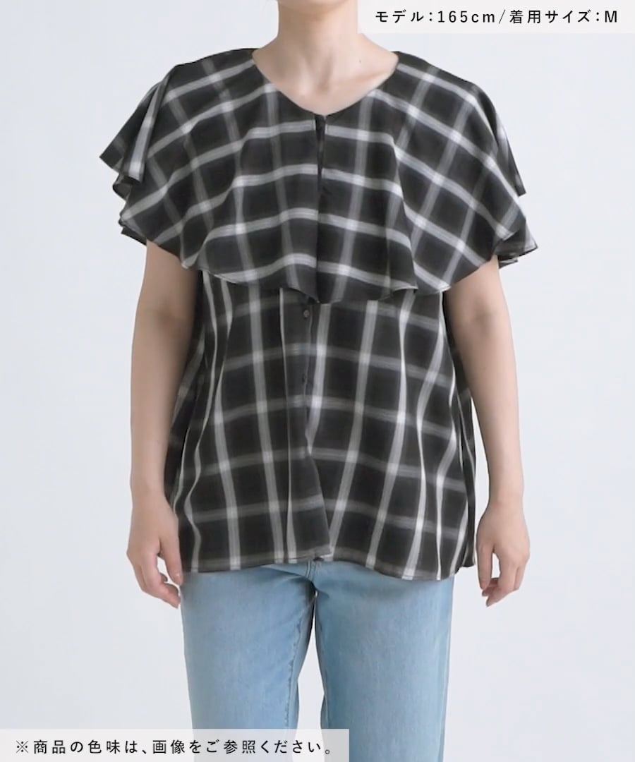 MATINEE LINE/チェックフリルスリーブシャツ/495657 | [公式