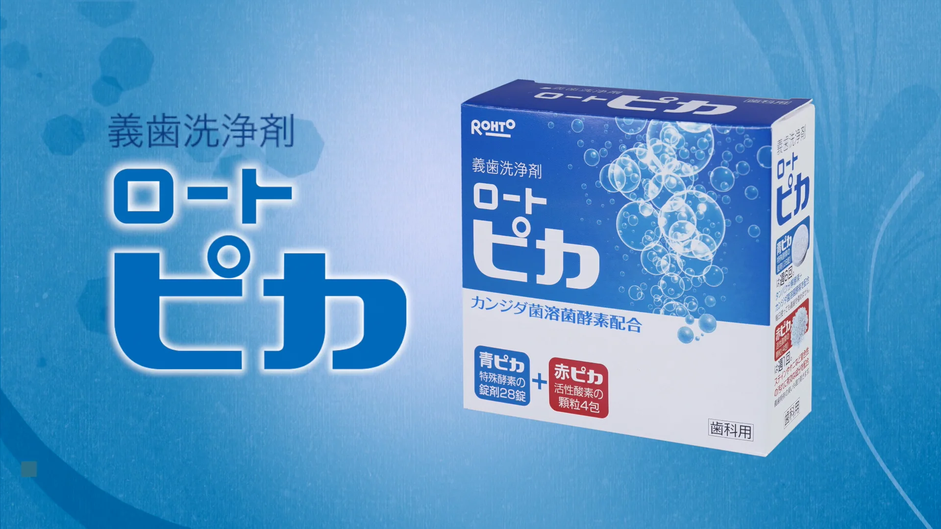 50音順製品一覧 -製品情報2-