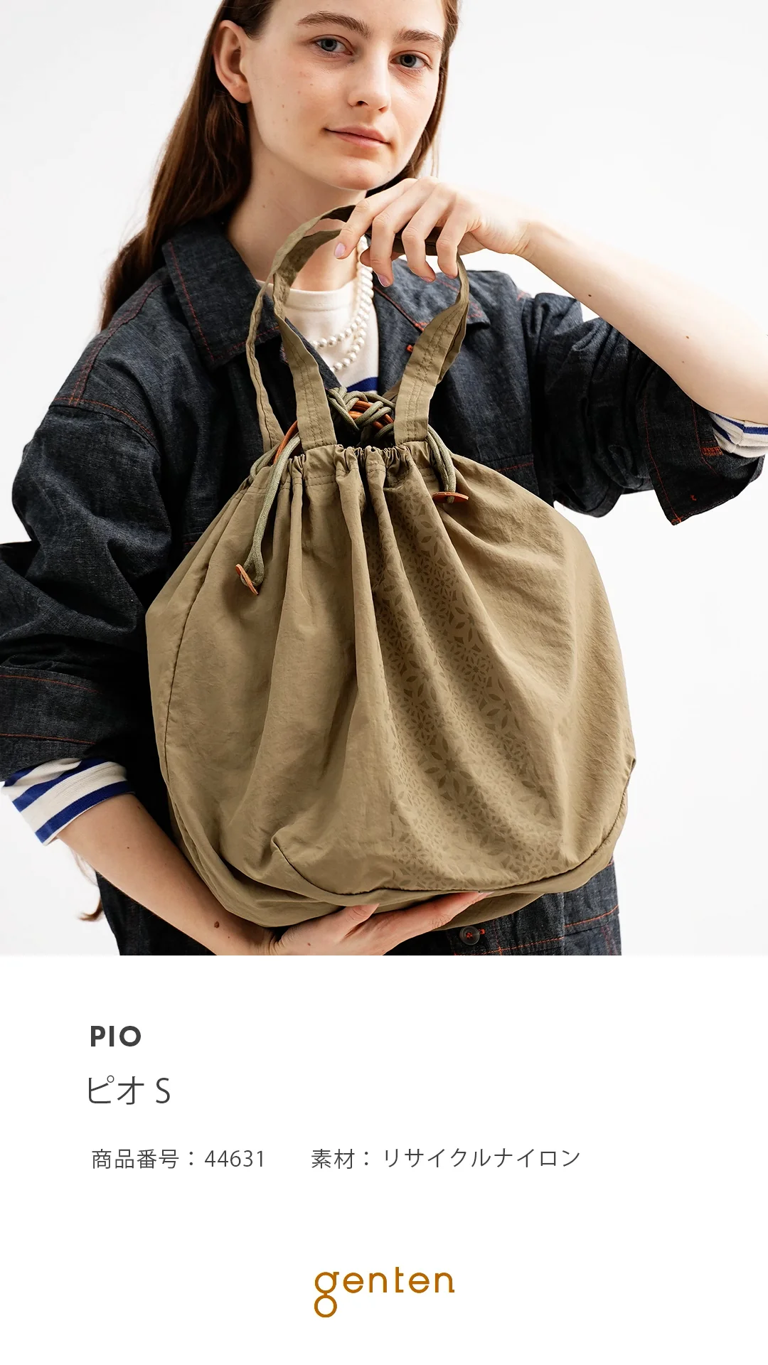 ピオ S｜商品一覧 | 革財布、バッグのgenten(ゲンテン)オンラインショップ