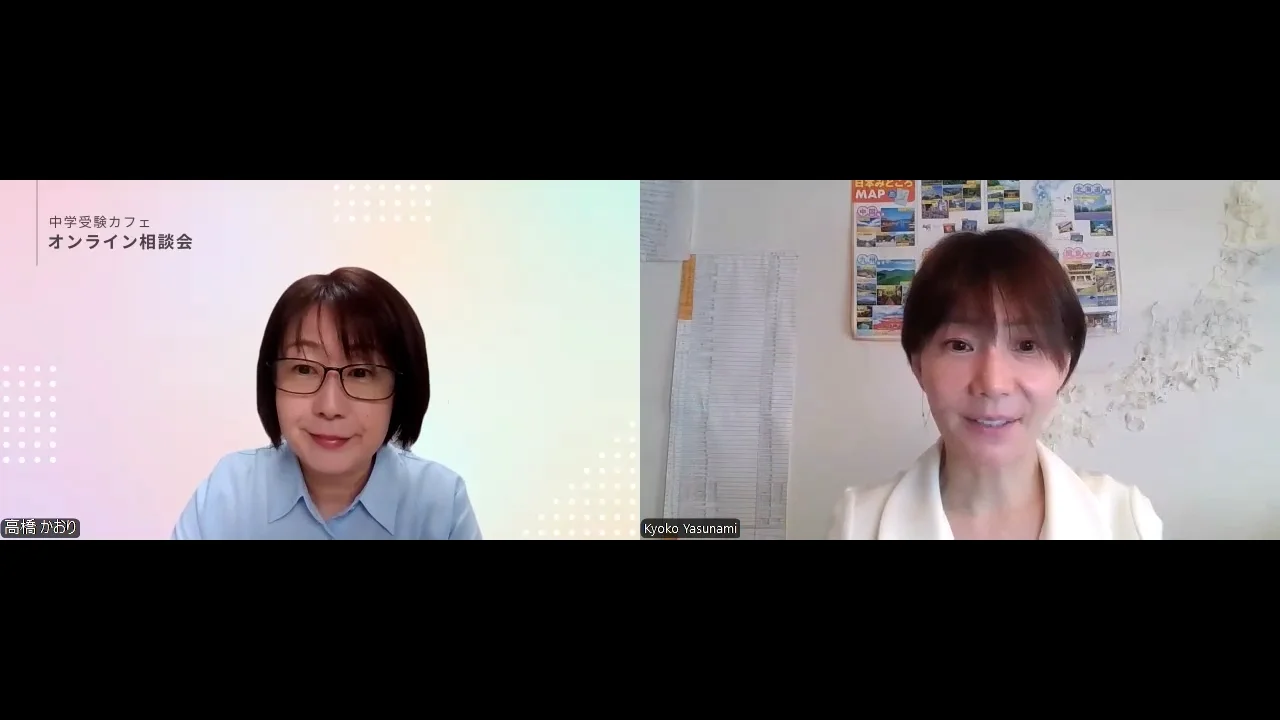 公立中高一貫校相談会「サピックスのクラス」│中学受験カフェ