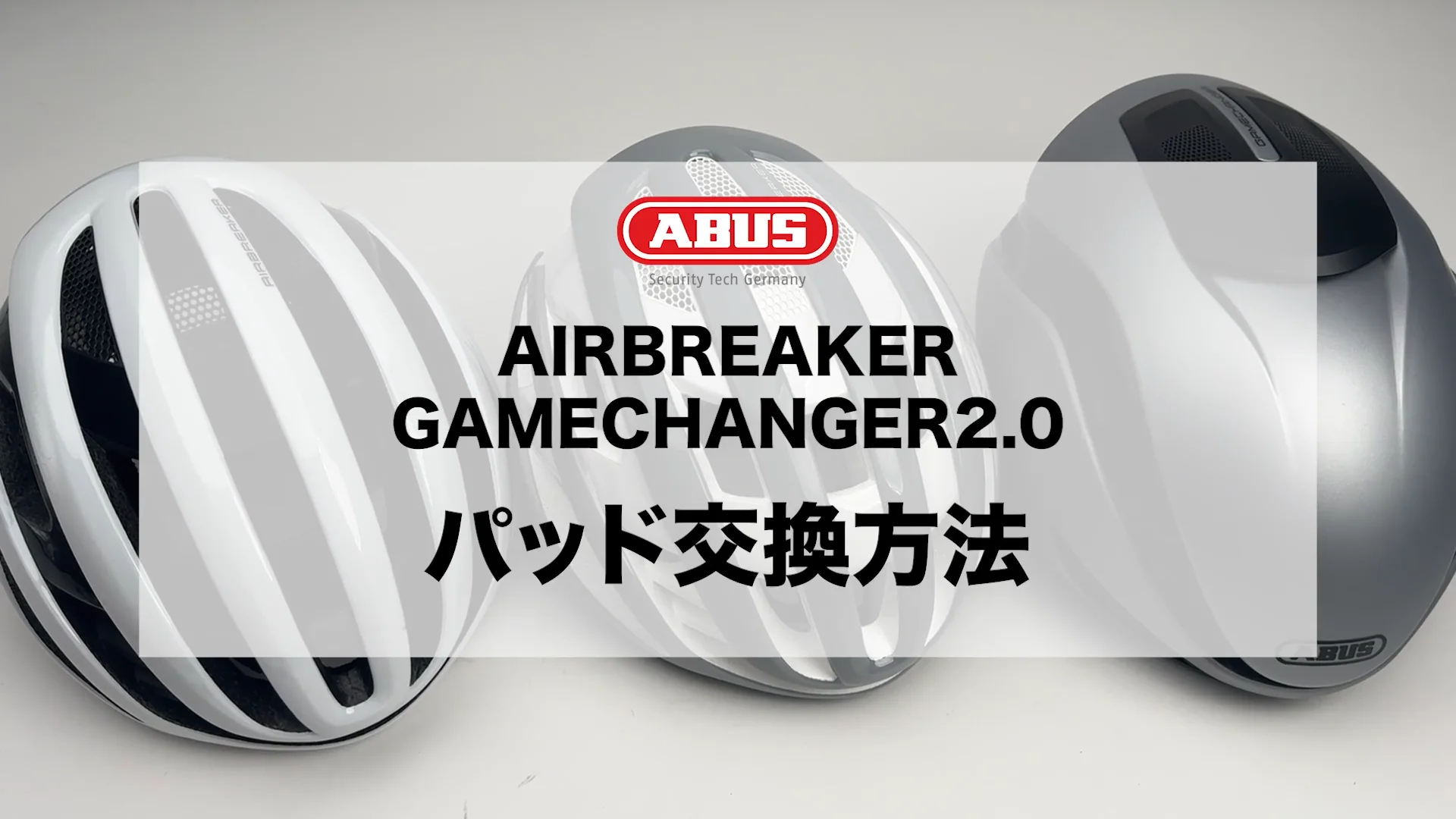 超美品! 使用1回のみ!! CANYON キャニオン MTB ABUS AIRBREAKER CLLCTV22 青 / 緑 ブルー / グリーン Mサイズ です!! ABUS AIRBREAKERエアブレーカー - ABUS アブス公式サイト