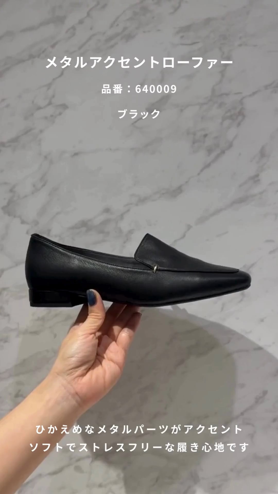 【新品未使用】卑弥呼　メタルアクセントローファー/640009 ヒミコ 卑弥呼 【WEB限定デザイン】メタルアクセントローファー