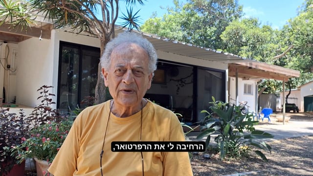 גיורא רוזן — המלצה על ההכשרה