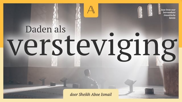 Daden als versteviging