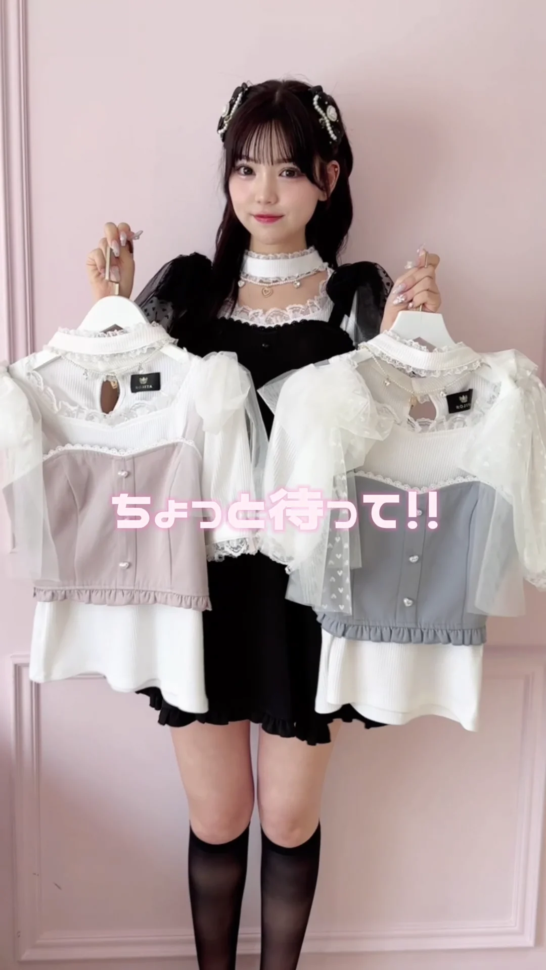 チュールリボンビスチェ×デコルテ開きトップスセット | Rlab store