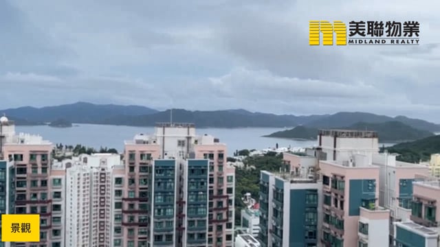 RESIDENCE OASIS TWR 05 Tseung Kwan O H 1720996 For Buy