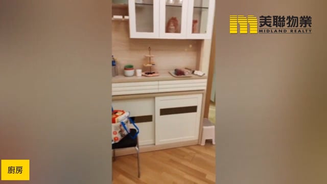 藍塘傲 將軍澳 低層 1773160 售盤