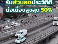 ป.1 Extra รถกระบะบรรทุก
