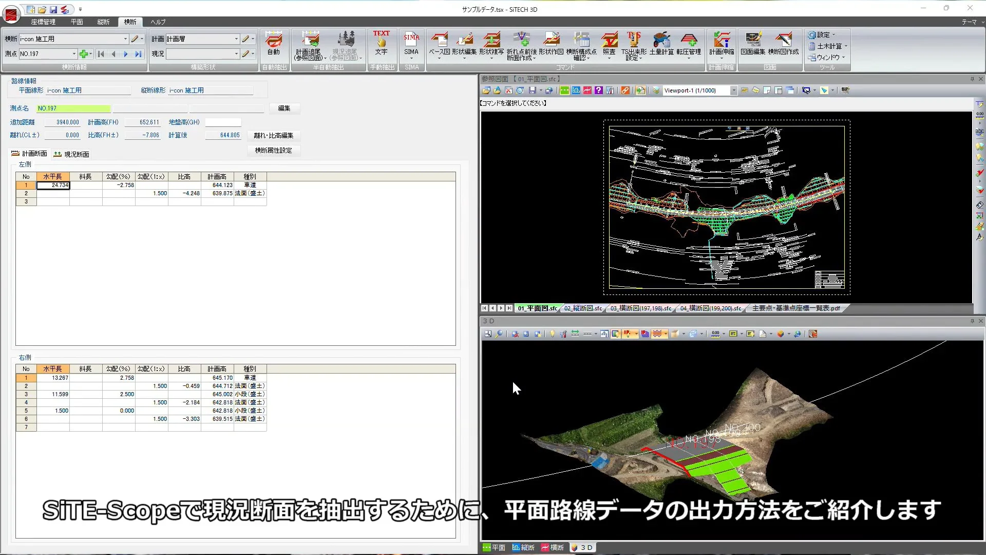 SD法によるイメージの測定 その理解と実施の手引 SD法によるイメ-ジの測定: その理解と実施の手引 | 岩下 豊彦