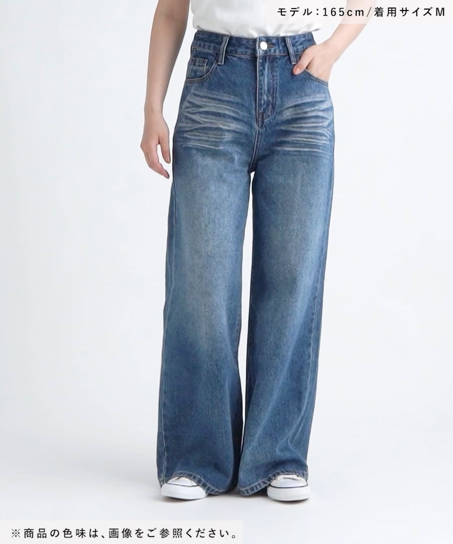 3.3 Field Trip／ビンテージライクデニム | [公式]エーランド（ALAND）通販