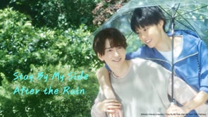 Watch Stay By My Side After the Rain Episode 1 | GagaOOLala