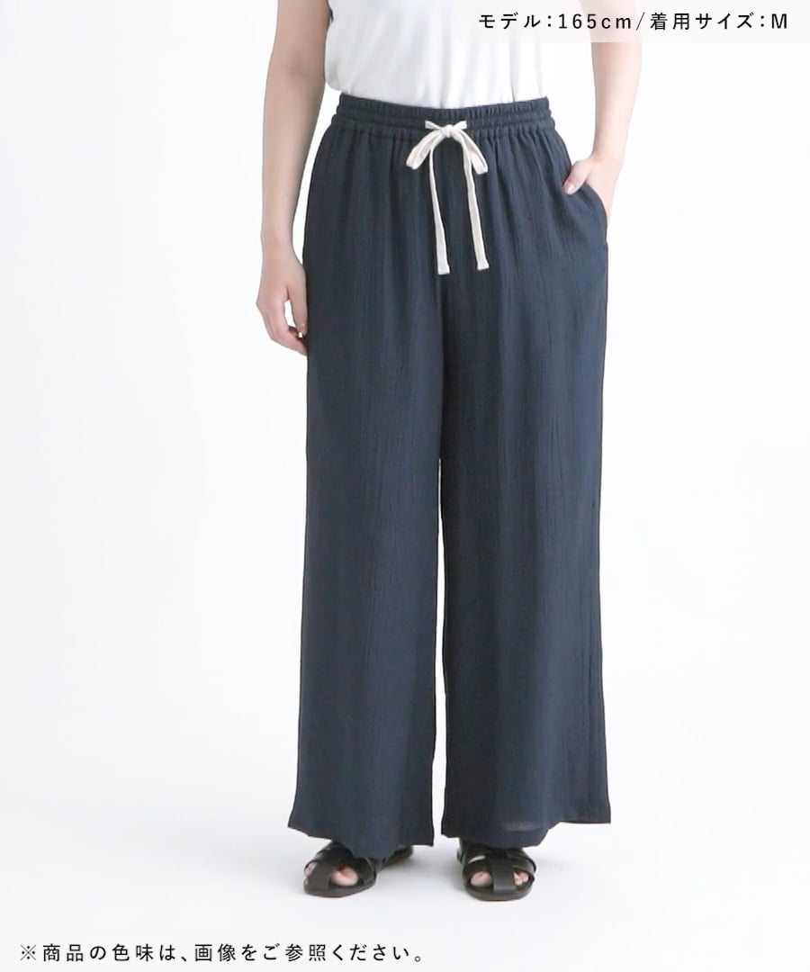 【値下げ】新品未使用 シアーイージーパンツ 36 シアーイージーパンツ | [公式]GEORGE'S（ジョージズ）通販