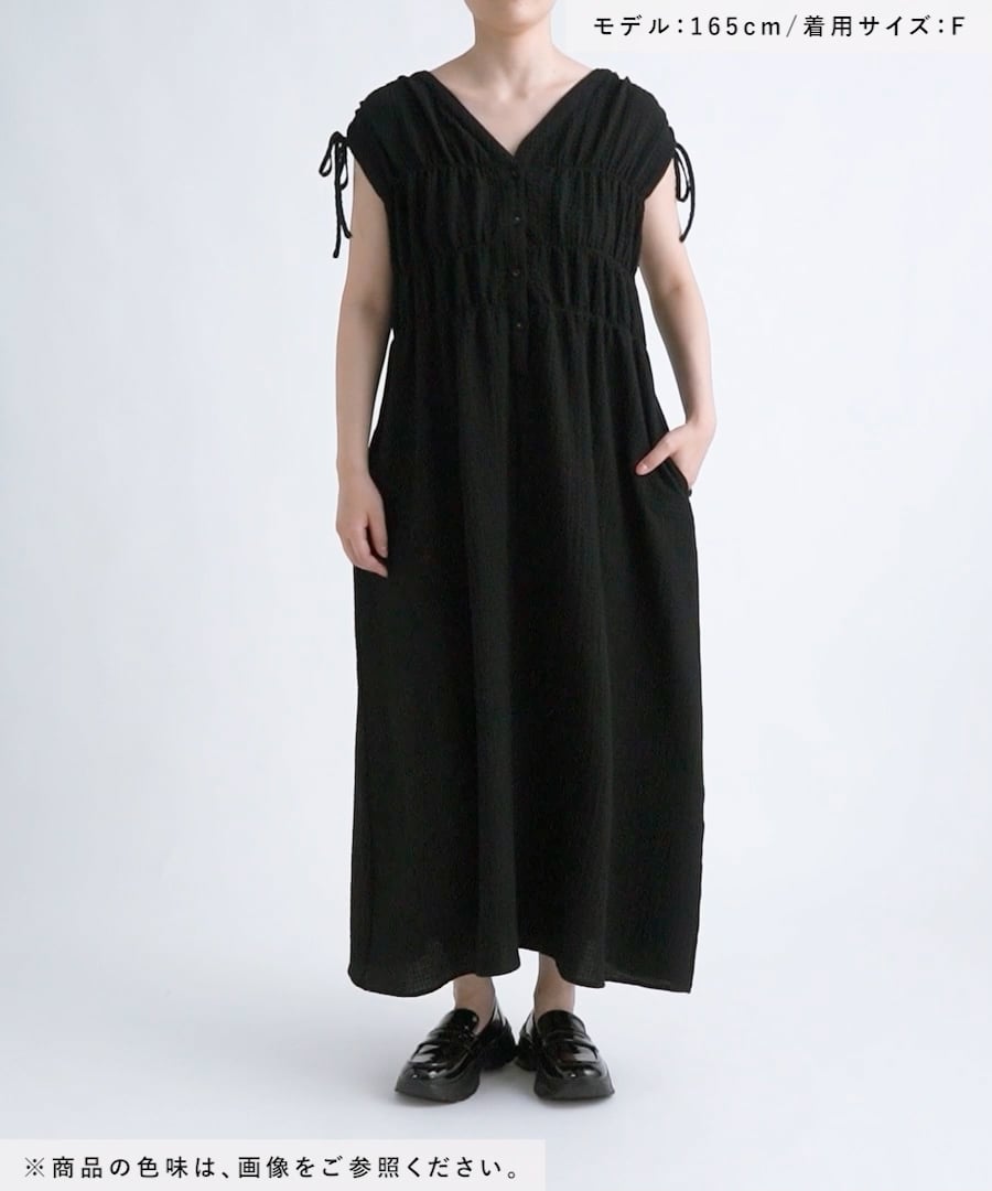 最安値❢本日限定❢Runway Cure Sole L　 2個セット　ラスト1 2WAY肩ドロストワンピース | [公式]ラコレ（LAKOLE）通販