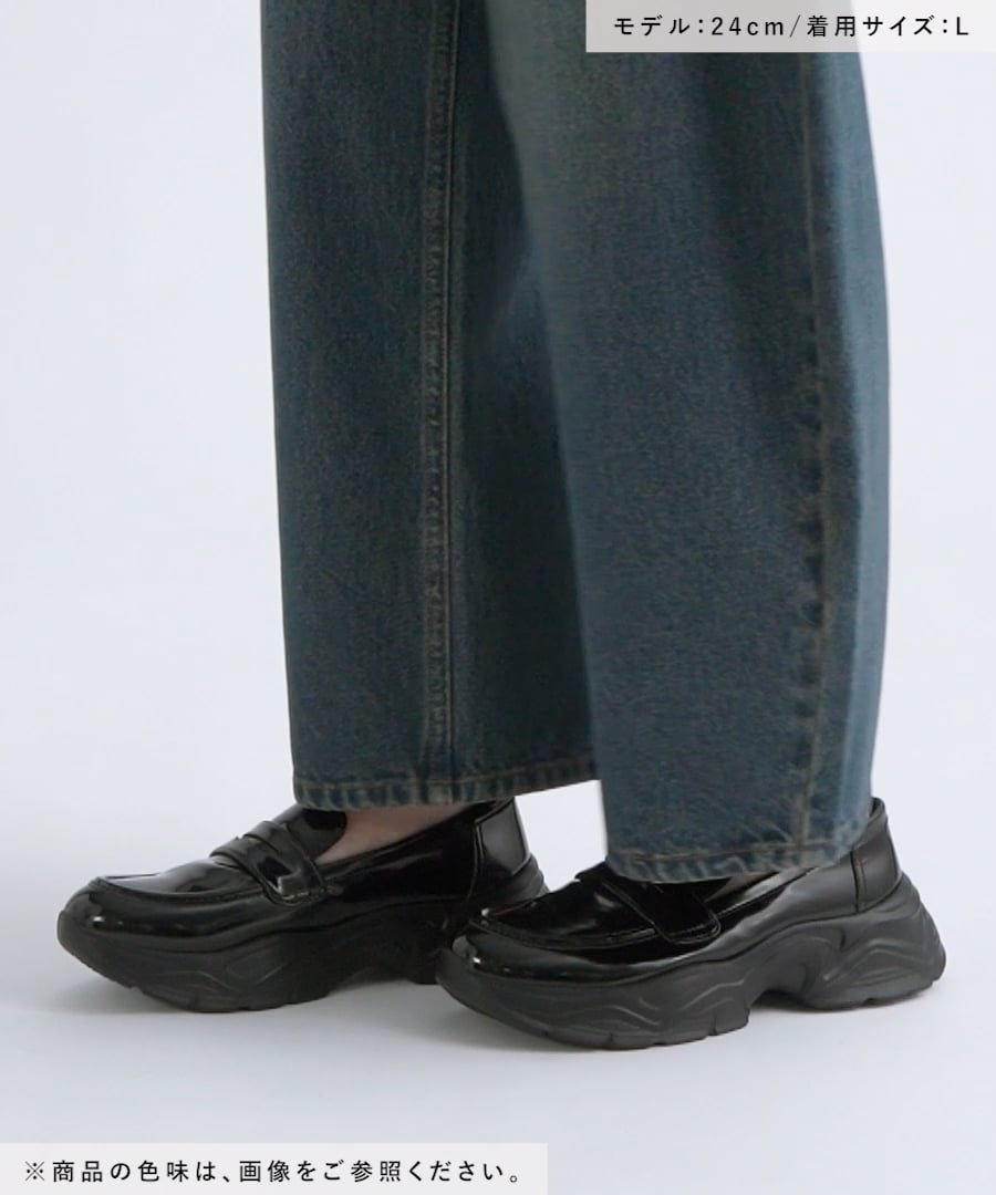 【Ｌサイズ】JEANASIS キリカエボリュームローファー JEANASIS｜キリカエボリュームローファー | Rakuten Fashion(楽天