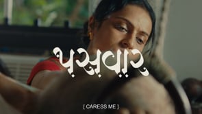 PASWAAR || OFFICIAL TRAILER