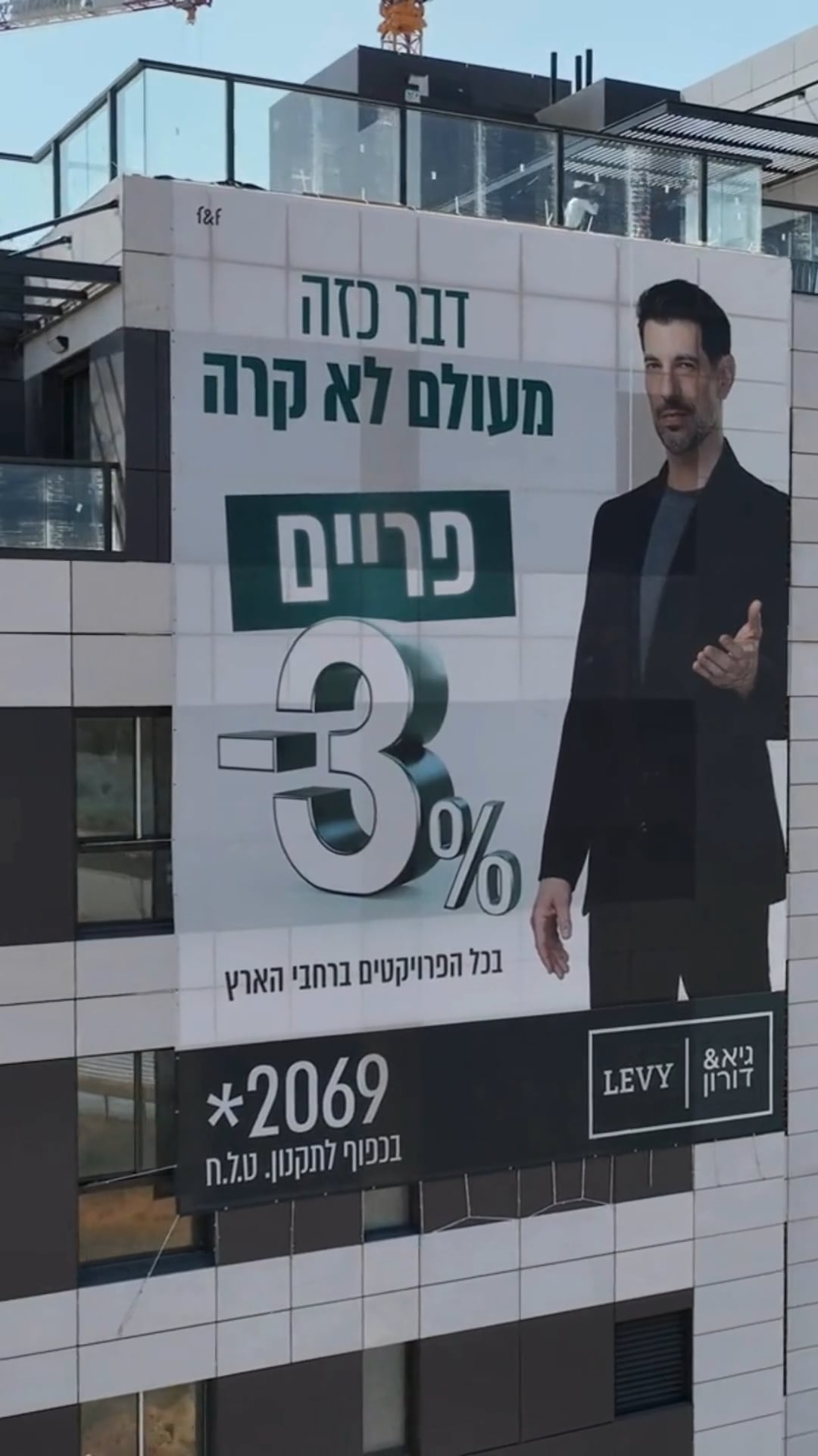 קנקו יולי 25
