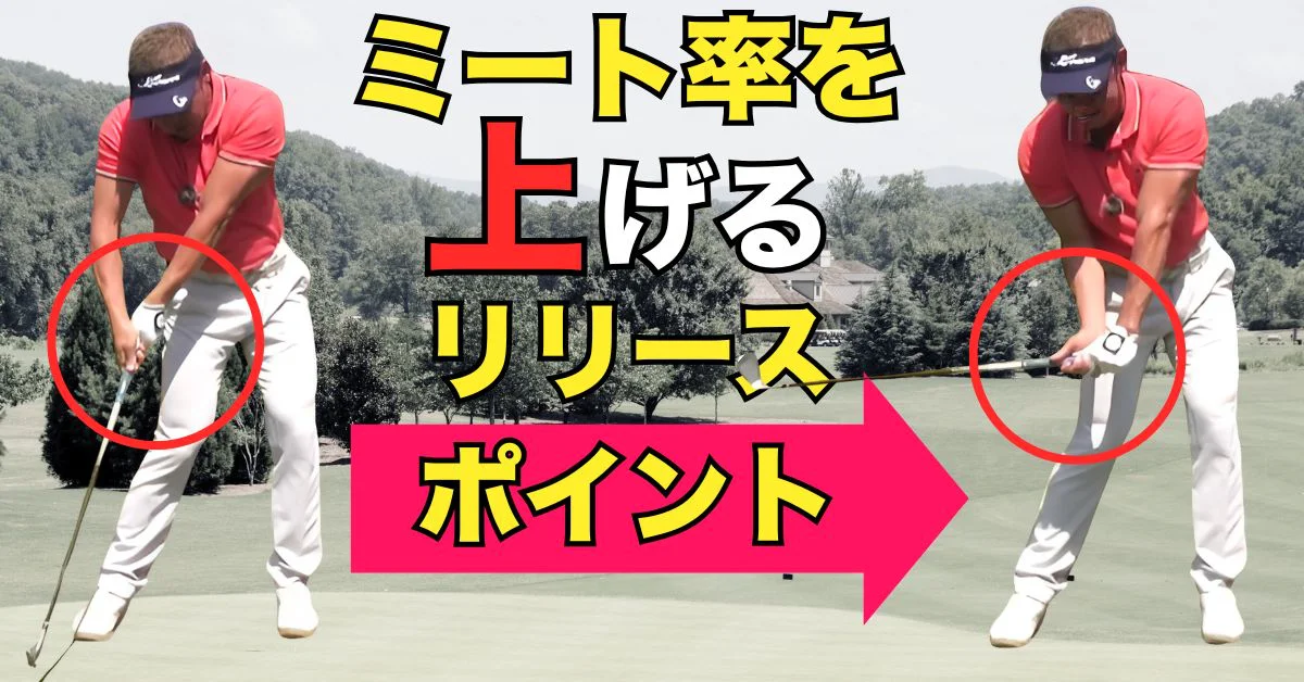 ８０対２０ゴルフ上達システム4枚組小原大二郎 80対20ゴルフ上達システム4枚組小原大二郎 80対20ゴルフ上達