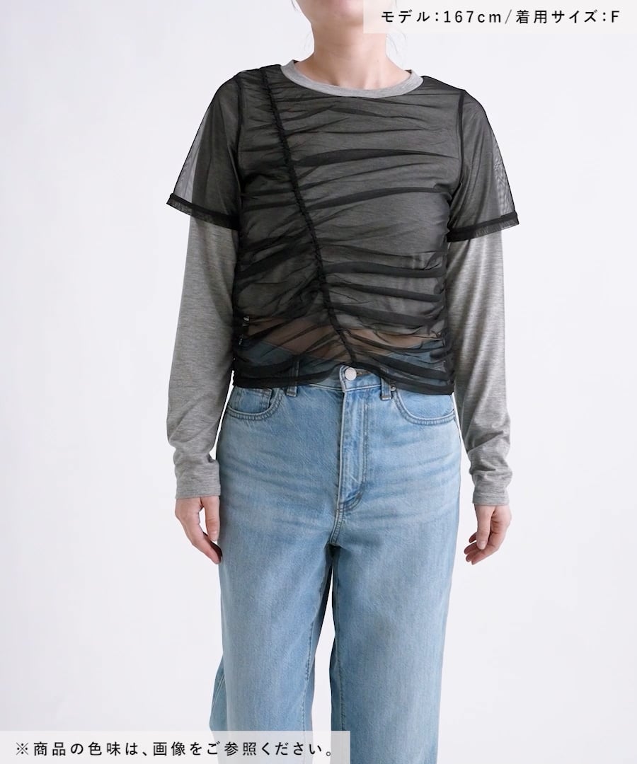 tシャツ 3.3 Field Trip／カラーレイヤードトップス レディース 3.3 Field Trip／カラーレイヤードトップス（Tシャツ/カットソー