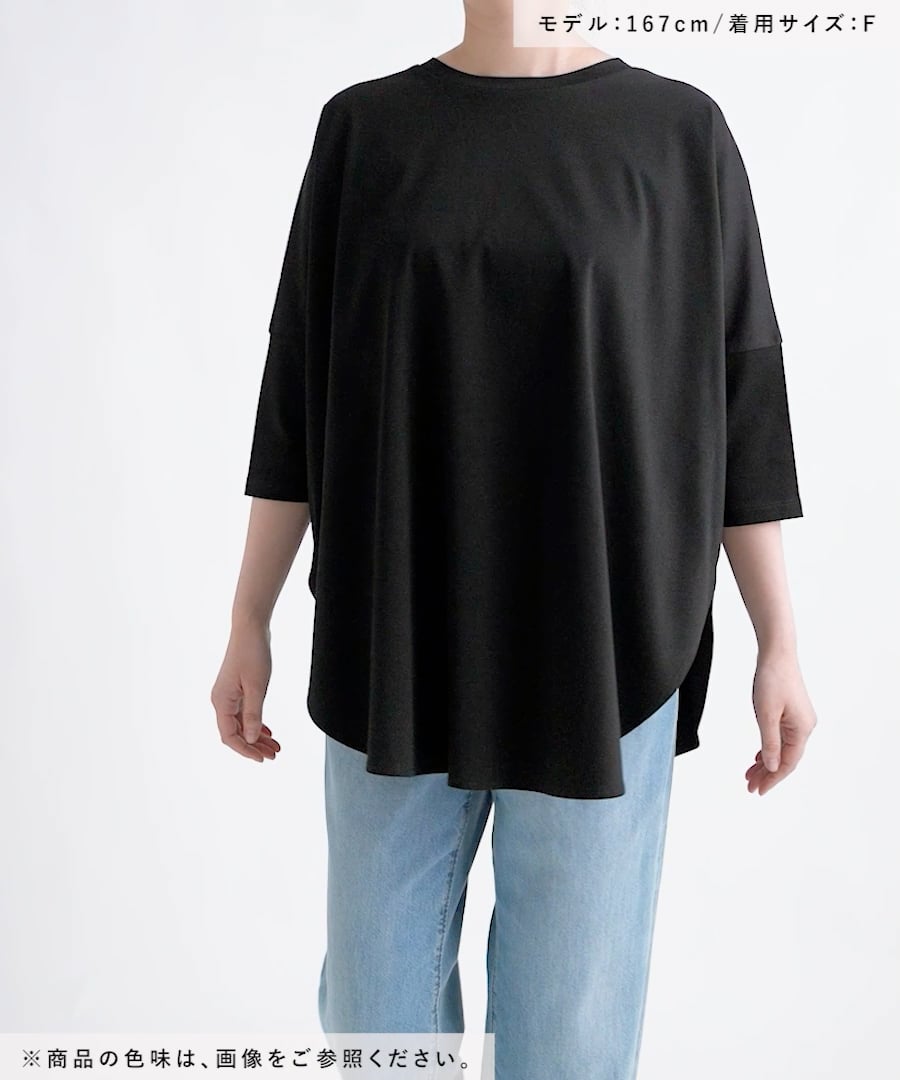 tシャツ バックスリットＴシャツ/572940 レディース バックスリットTシャツ | [公式]エルーラ （Elura）通販