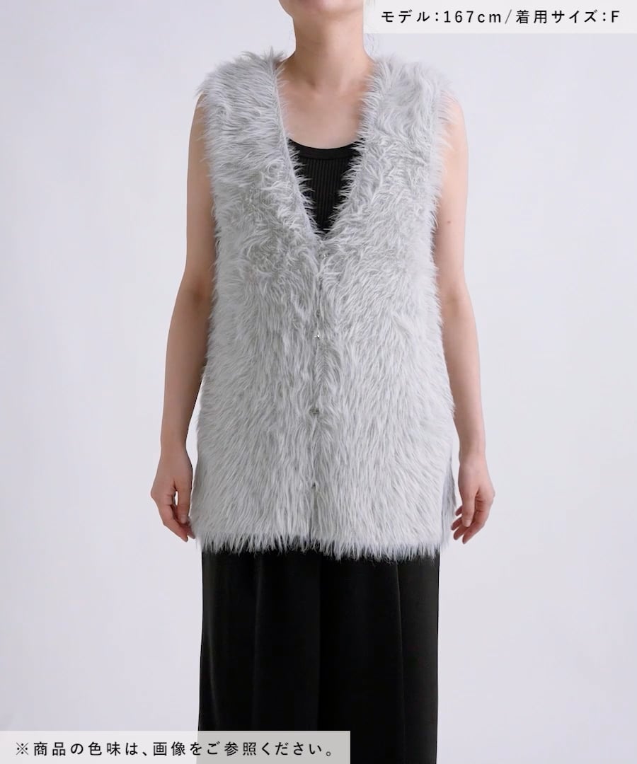 WEB先行予約 LADIES】ロングシャギージレ | [公式]ハレ（HARE）通販