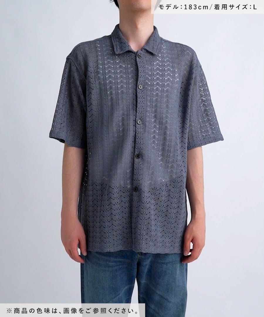 ラッセル透かし編み柄シャツ | [公式]ニコアンド（niko and ）通販