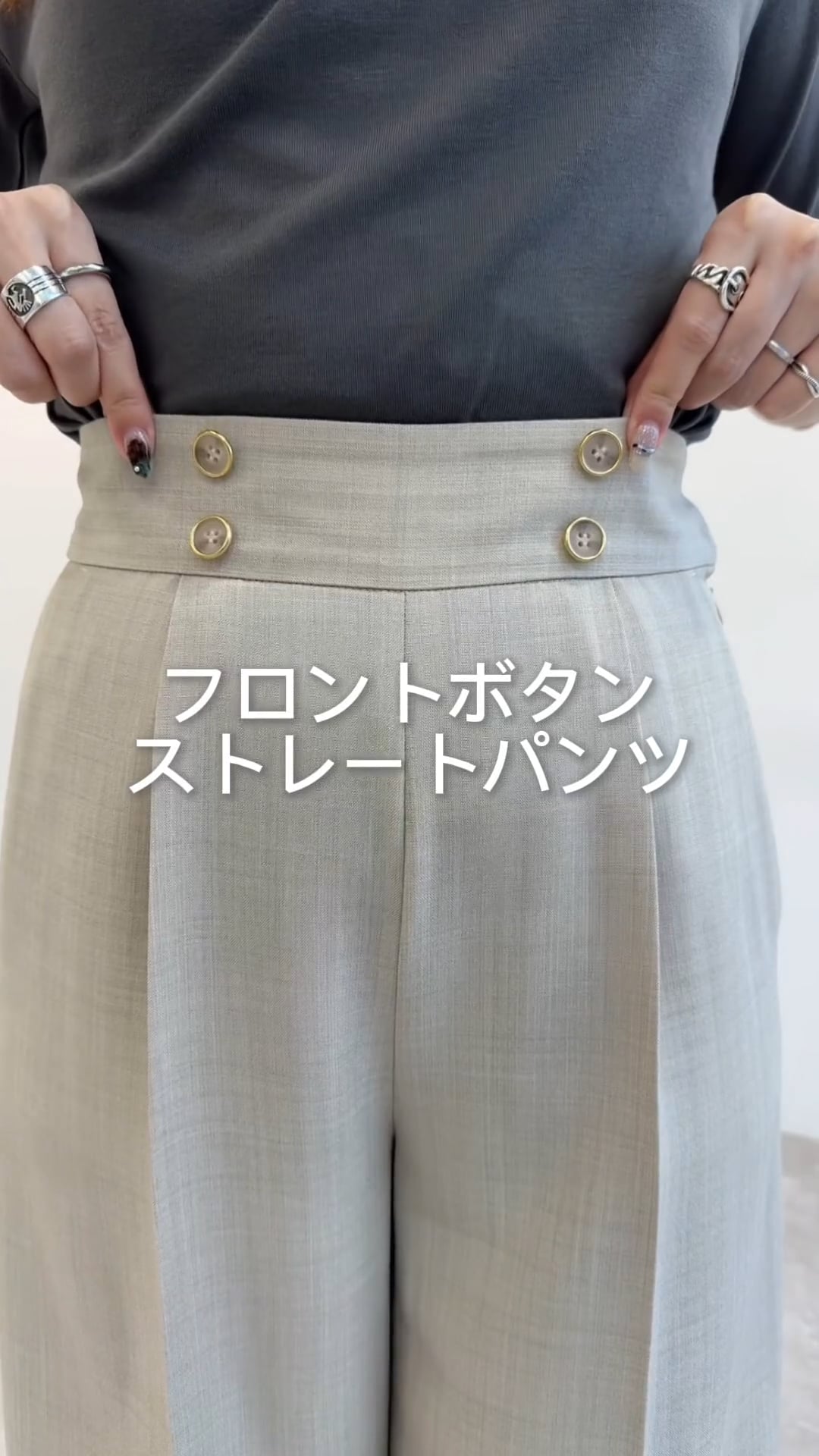 フロントボタンストレートパンツ | [公式]アンデミュウ（Andemiu）通販
