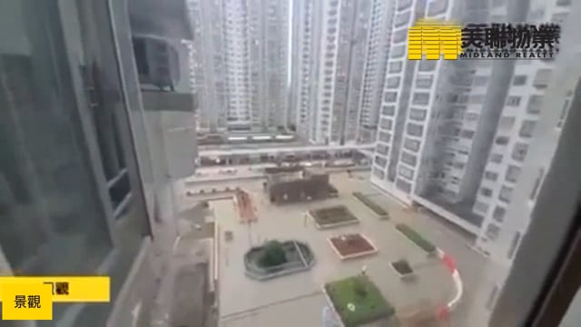 好运中心 沙田 中层 1778826 售盘