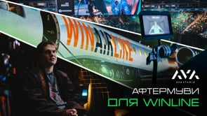 Шоуматч на борту летящего самолета. Cпецпроект WinAirLine от Winline. AFTERMOVIE (full version)