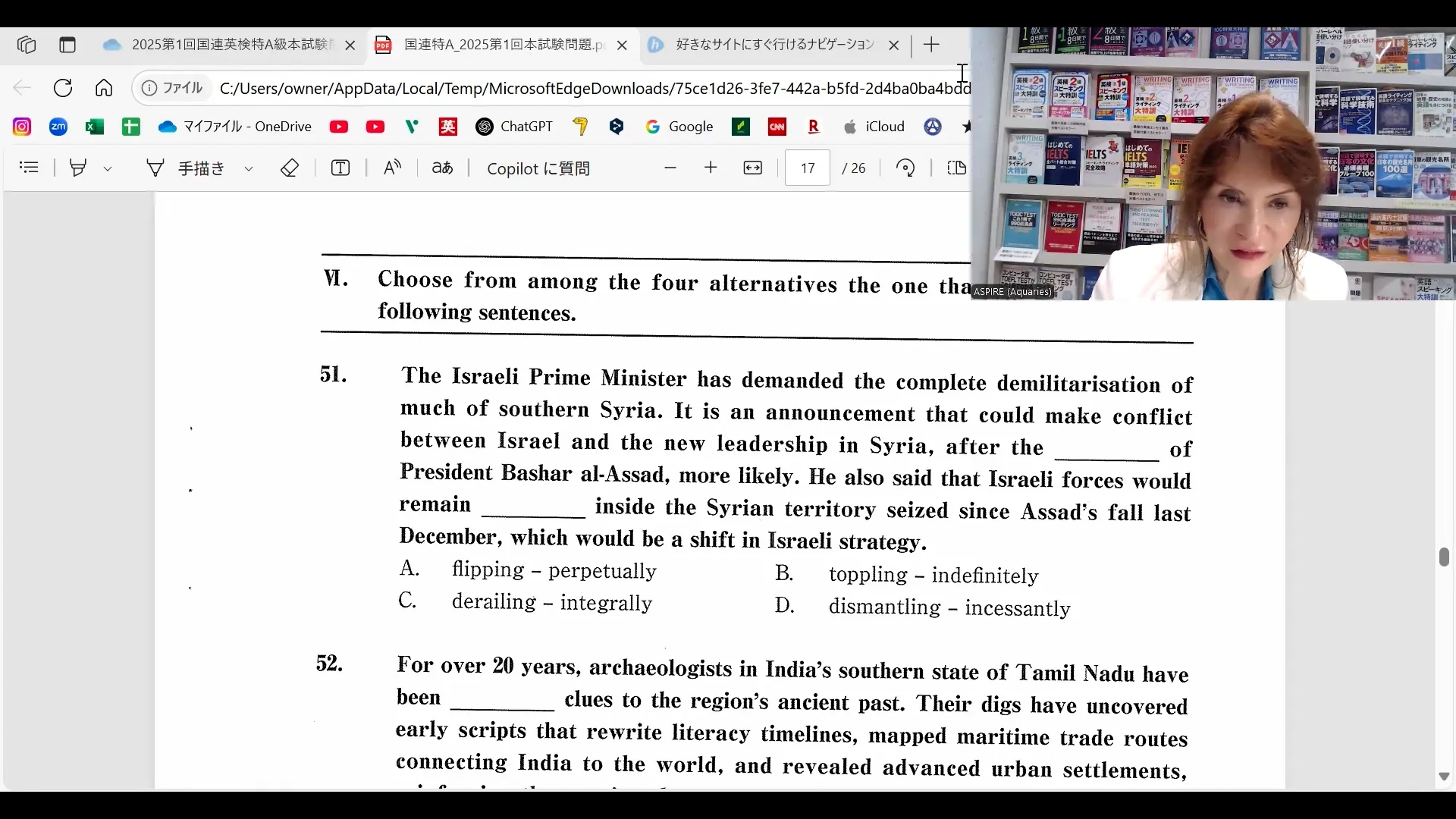 グローバル・エキスパートを目指す 上級時事英文法 国連英検特A級・A級準拠 グローバル・エキスパートを目指す 上級時事英文法 国連英検特A級・A級