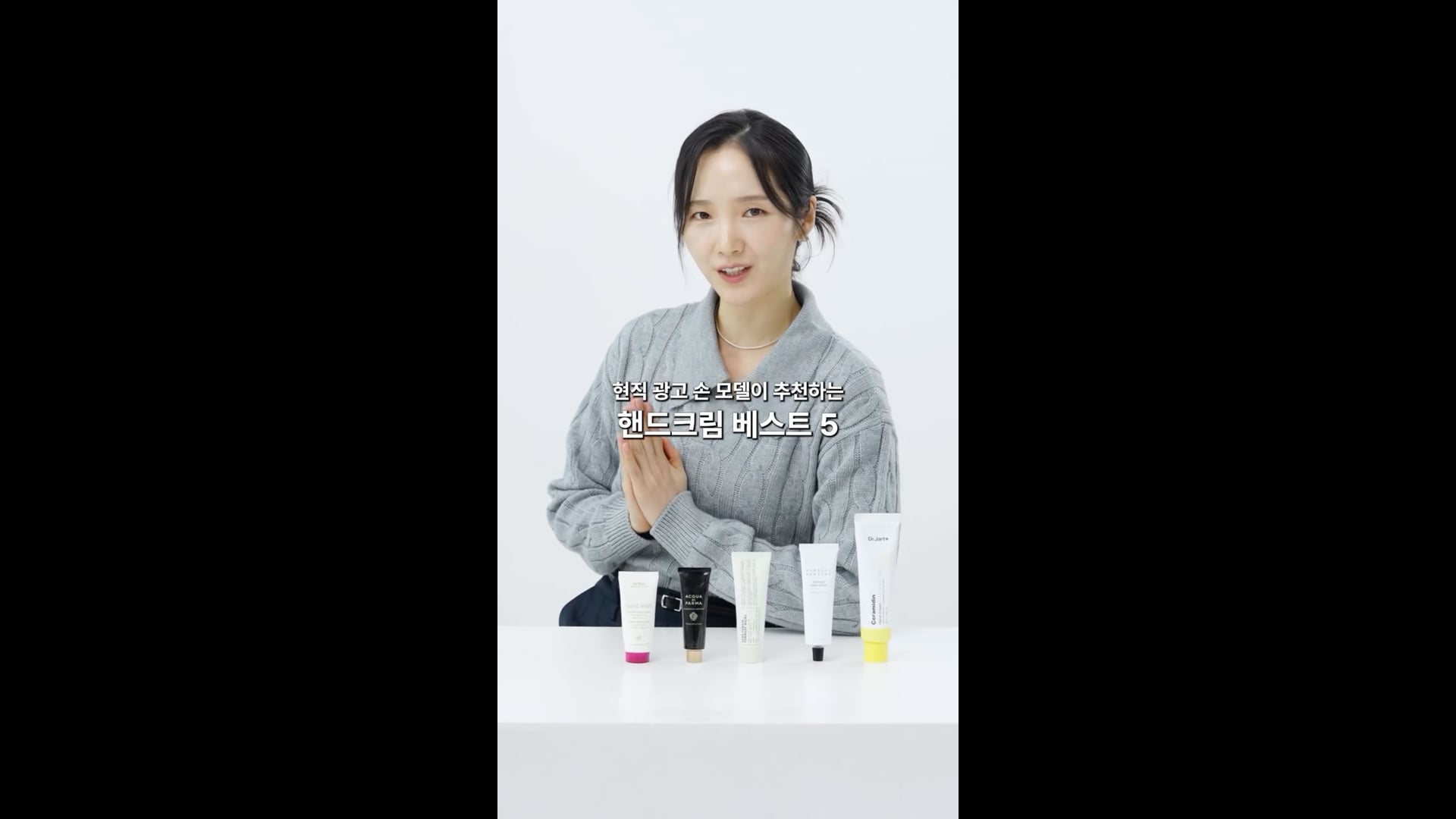 UGC 쇼츠 핸드크림 TOP5