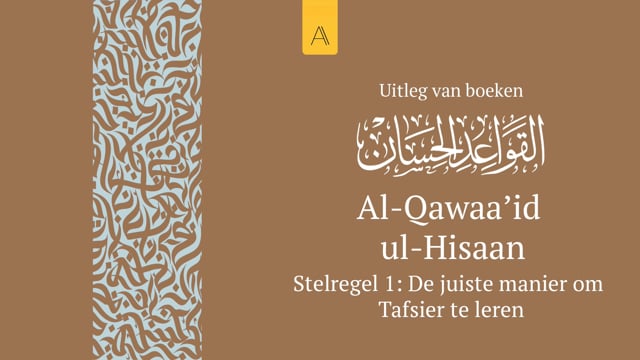 Stelregel 1: De juiste manier om Tafsier te leren