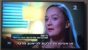 ג'ני ב'הצד האפל של הדיאטות'