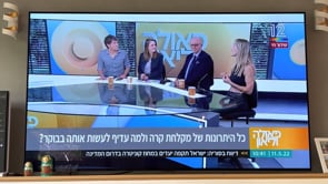 ג'ני ב'פאולה וליאון', ערוץ 12