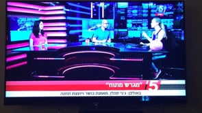 ג'ני ב'מגרש פתוח', ספורט 5 פלוס