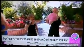 ג'ני ב'פותחים יום', ערוץ 13