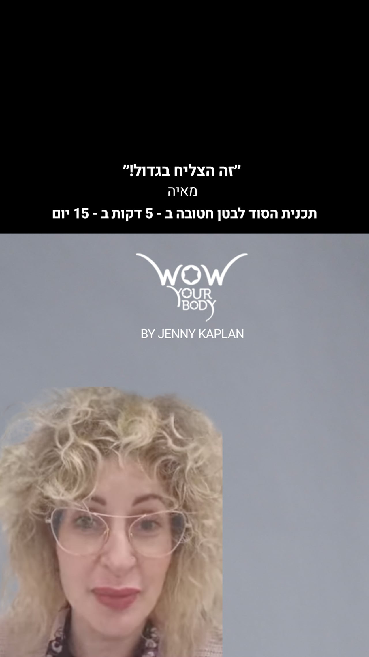 עדות של מאיה