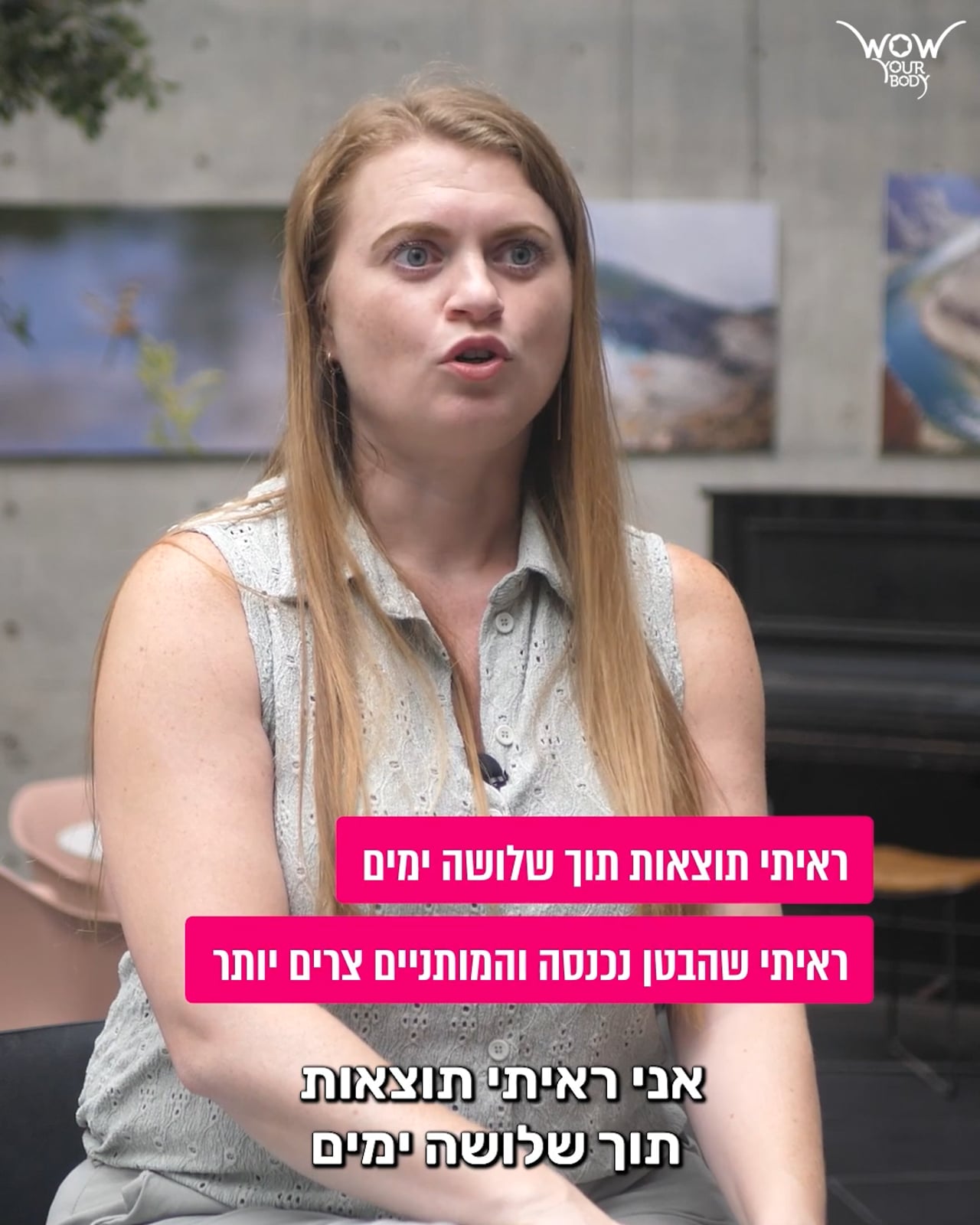 עדות של ניה חן