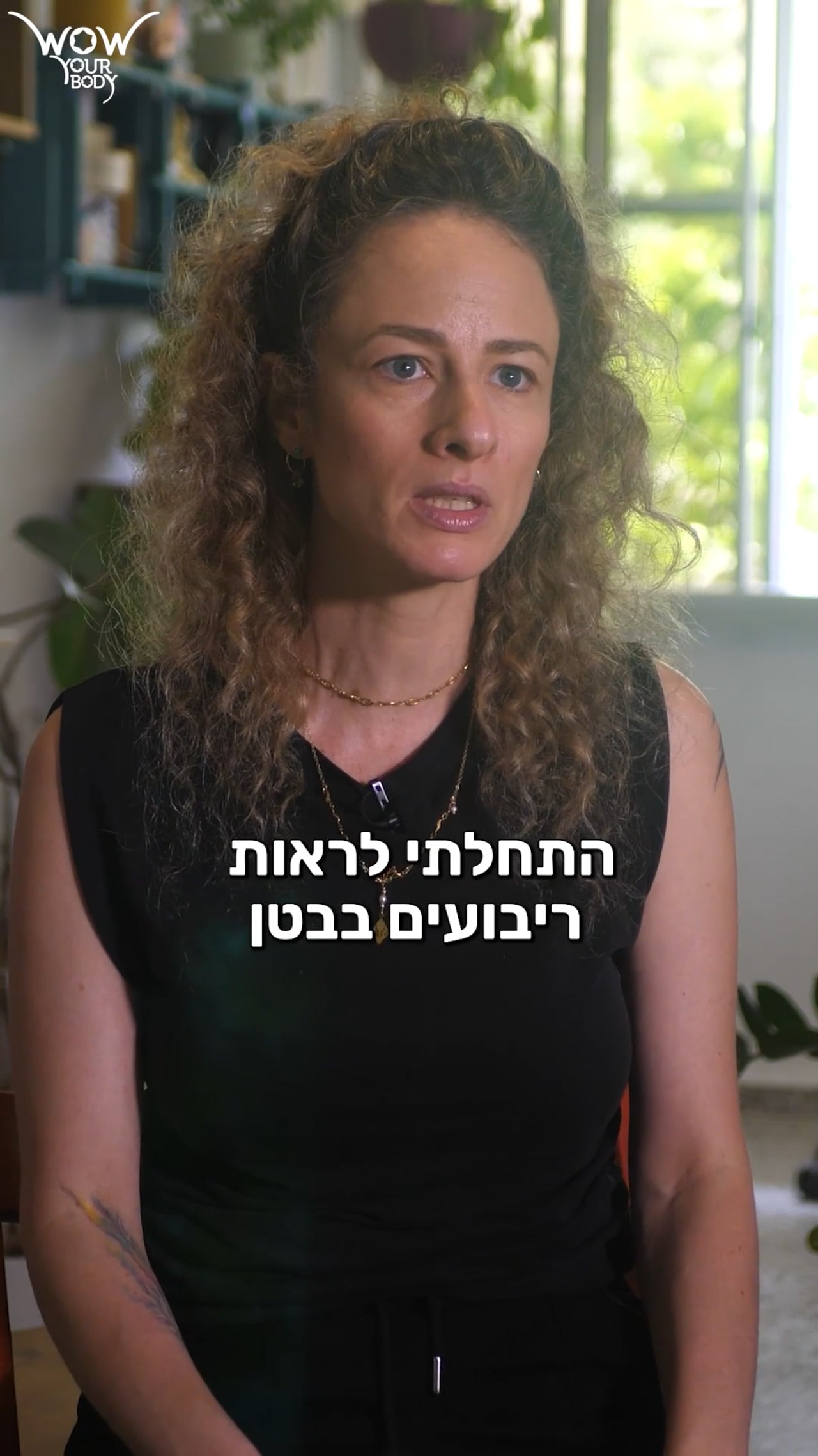 עדות של סופה