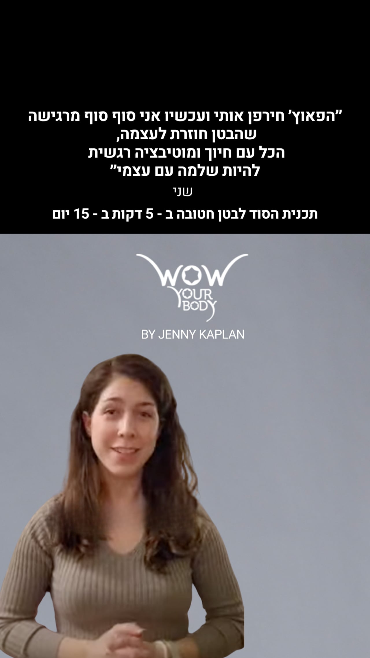 עדות של שני