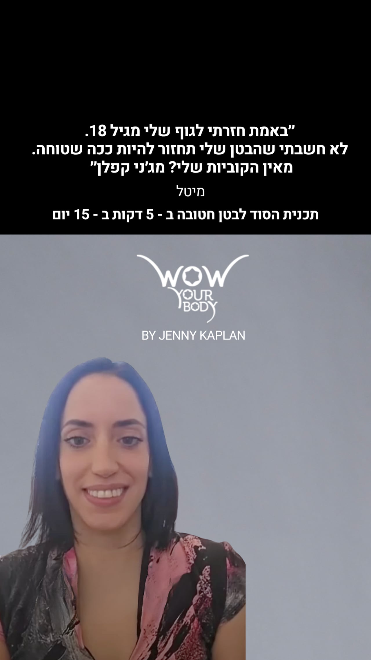 עדות של מיטל